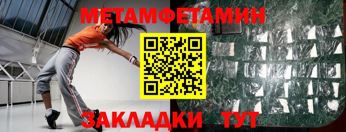 Амфетамин 97% Вольск