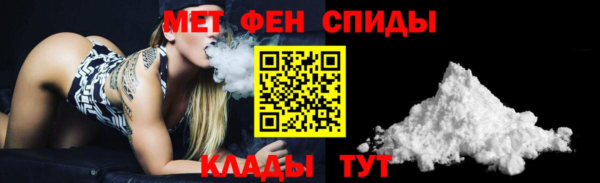 АМФ  Вход с VPN  Вольск  KRAKEN рабочий сайт  АМФЕТАМИН Premium 
