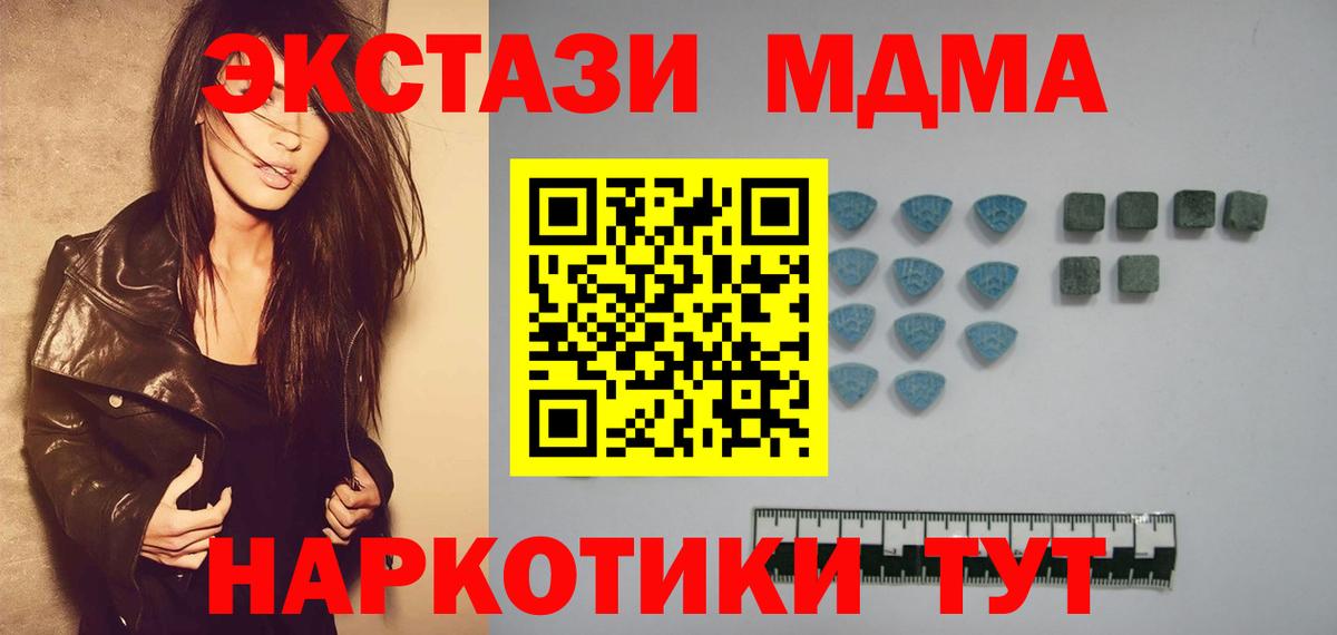 ЭКСТАЗИ  Вход с VPN  Вольск  ссылка на мегу онион  ЭКСТАЗИ круглые  Экстази Дубай 