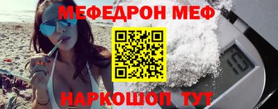 соль курить ск Бийск