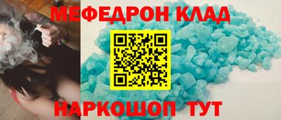 соль курить ск Бийск