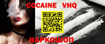 ешки Беслан