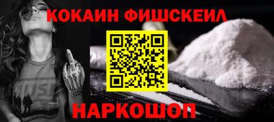 соль курить ск Бийск