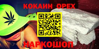 ешки Беслан