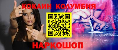 соль курить ск Бийск