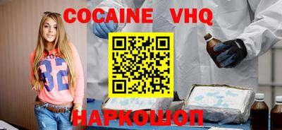 ешки Беслан