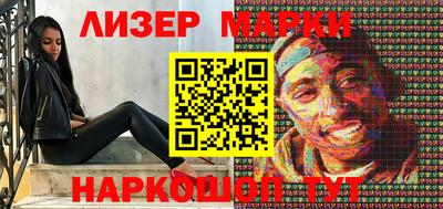 соль курить ск Бийск