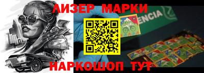 соль курить ск Бийск