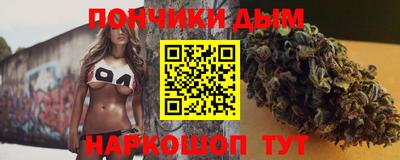соль курить ск Бийск