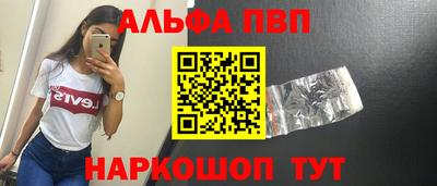 соль курить ск Бийск
