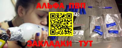 соль курить ск Бийск