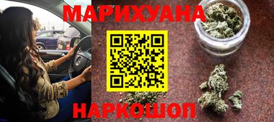 соль курить ск Бийск