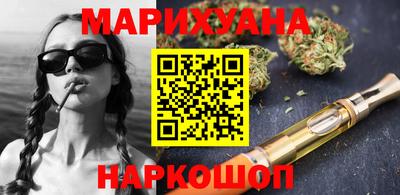соль курить ск Бийск