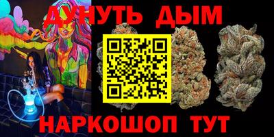 соль курить ск Бийск