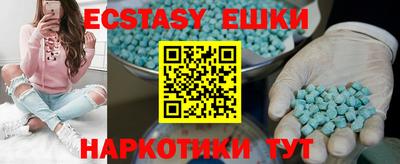ешки Беслан