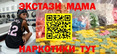 соль курить ск Бийск