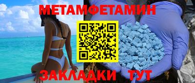 соль курить ск Бийск