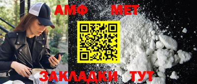 ешки Беслан