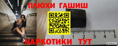 соль курить ск Бийск