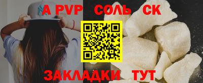 ешки Беслан