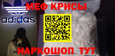 ешки Беслан