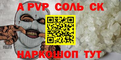 ешки Беслан
