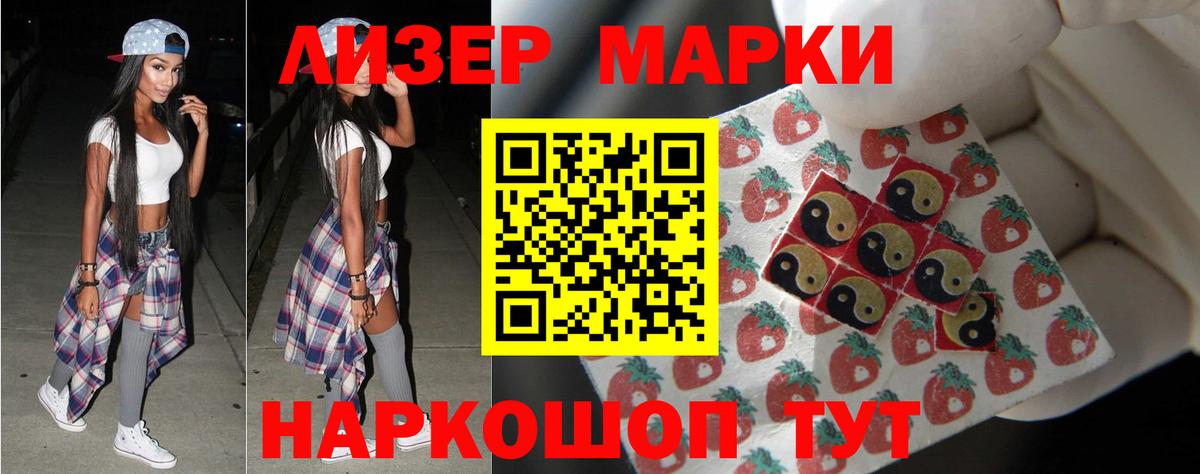 Вольск  LSD-25 экстази  ЛСД экстази кислота  Вход с VPN  ЛСД экстази ecstasy 