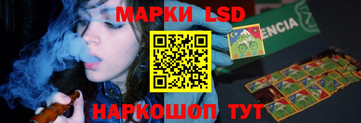 LSD-25 экстази ecstasy Вольск