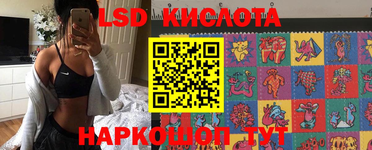 Марки NBOMe 1500мкг Вольск