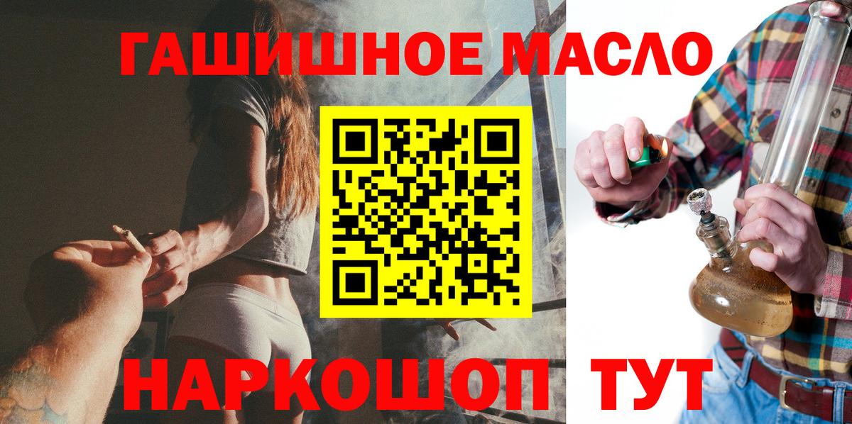 ТГК вейп с тгк  Вход с VPN  Вольск 
