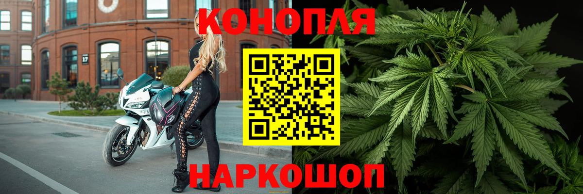 МАРИХУАНА Ganja  Каннабис сатива  МАРИХУАНА семена  Вход с VPN  Вольск 